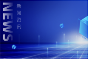 宜都 U 居：数字化赋能民生保障，打造保租房智慧生活新标杆